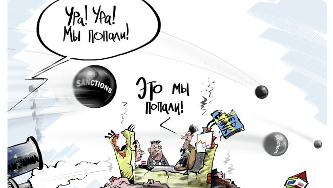 Самострел Самострел