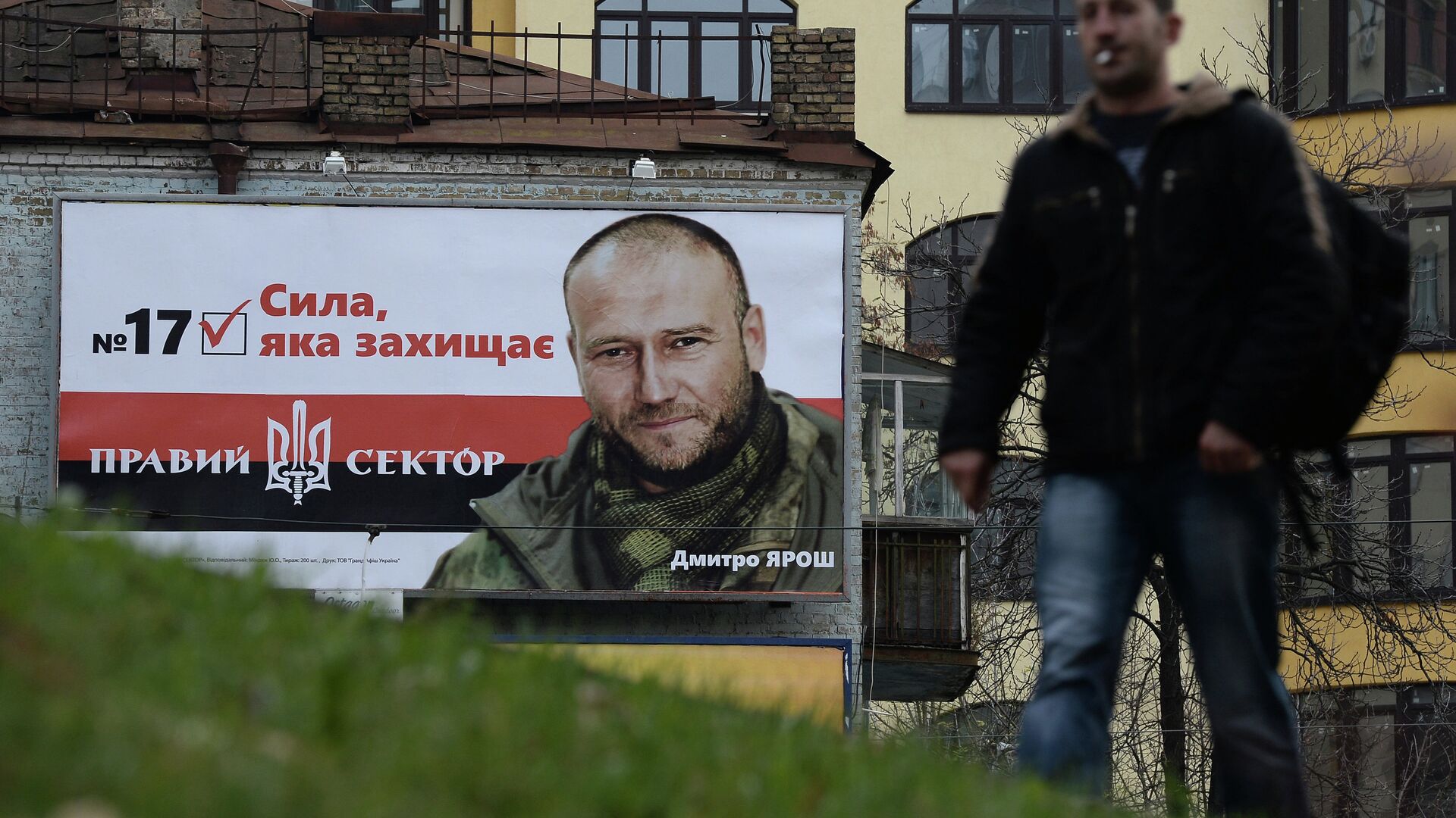 Агитационный плакат с изображением лидера Правого сектора Дмитрия Яроша на одной из улиц Киева - РИА Новости, 1920, 05.11.2021