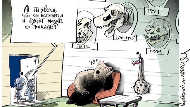 Ошибочка вышла Ошибочка вышла