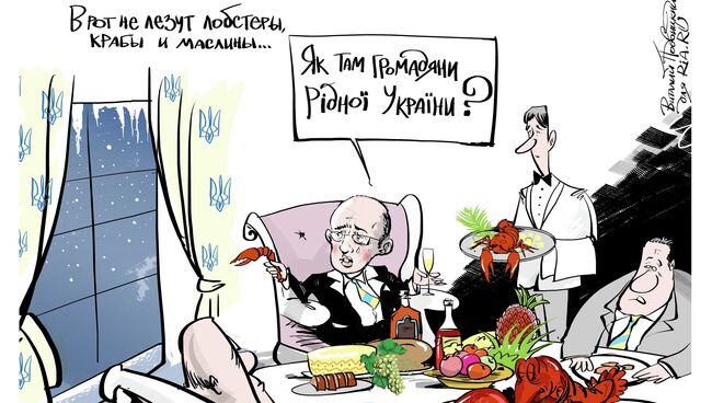 Застолье во время войны Застолье во время войны