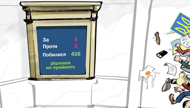 Потому что жизнь борьба Потому что жизнь борьба
