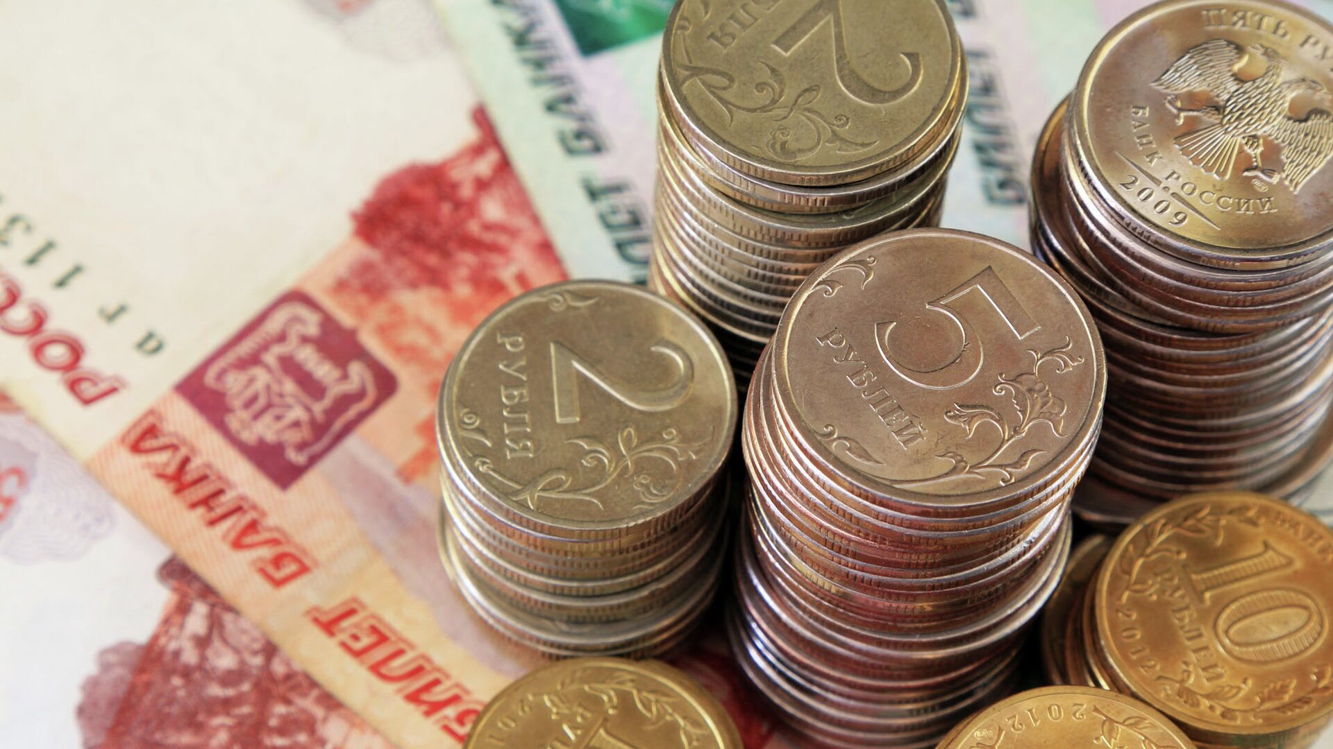 Российские рубли - РИА Новости, 1920, 14.09.2022