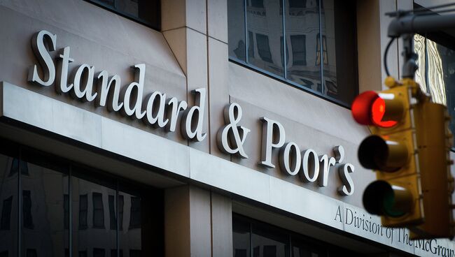 Рейтинговое агентство Standard & Poor's