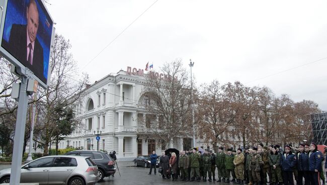 Трансляция пресс-конференции Владимира Путина