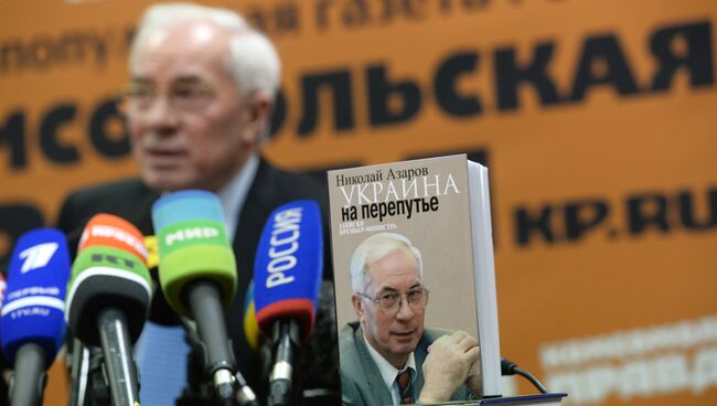 Пресс-конференция Николая Азарова, посвященная выходу его книги Украина на перепутье