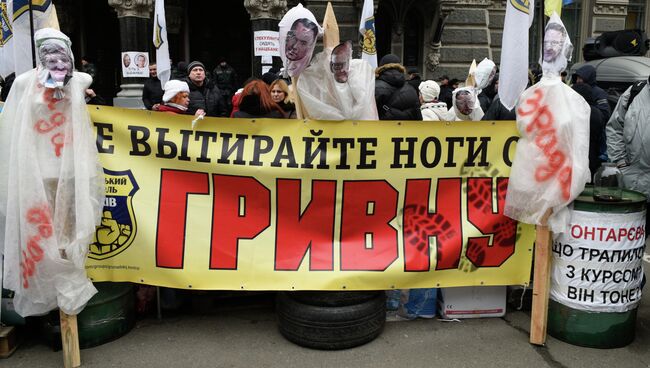 Митинг с требованием отставки главы Нацбанка Украины проходит в Киеве