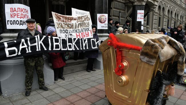 Митинг с требованием отставки главы Нацбанка Украины проходит в Киеве