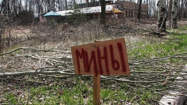 Табличка с надписью: Мины в районе поселка Пески в Донецкой области