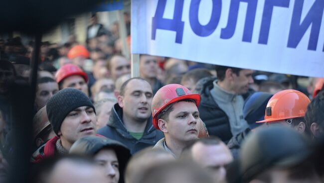 Акция протеста шахтеров у здания Верховной рады Украины