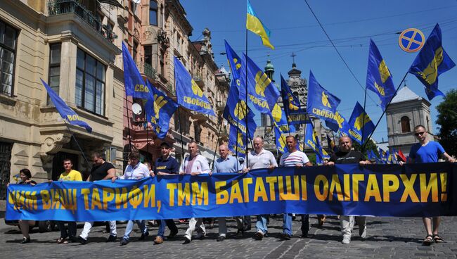 Акция партии Свобода против повышения тарифов на коммунальные услуги