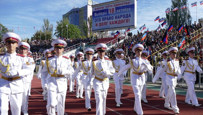 Предвыборный форум движения Донецкая республика в Донецке