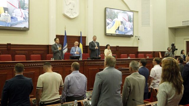 Депутаты во время пленарного заседания Киевского городского совета - РИА Новости, 1920, 01.02.2024