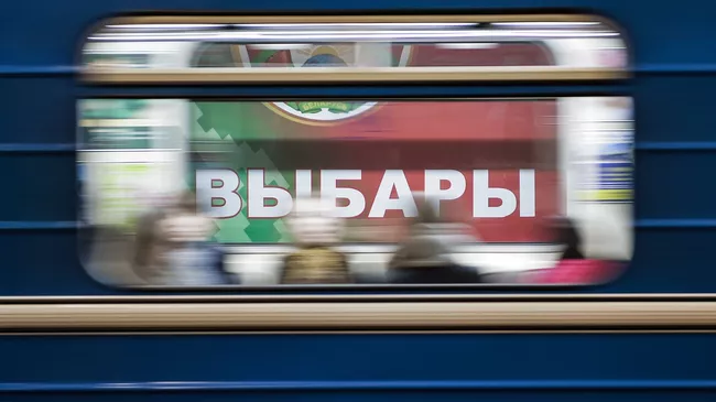 Предвыборная агитация в Белоруссии