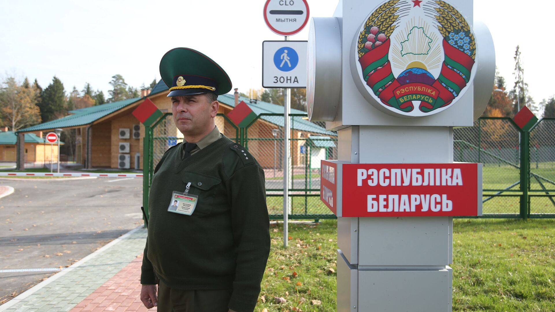 Пограничный пешеходно-велосипедный переход между Белоруссией и Польшей Переров - РИА Новости, 1920, 22.09.2020