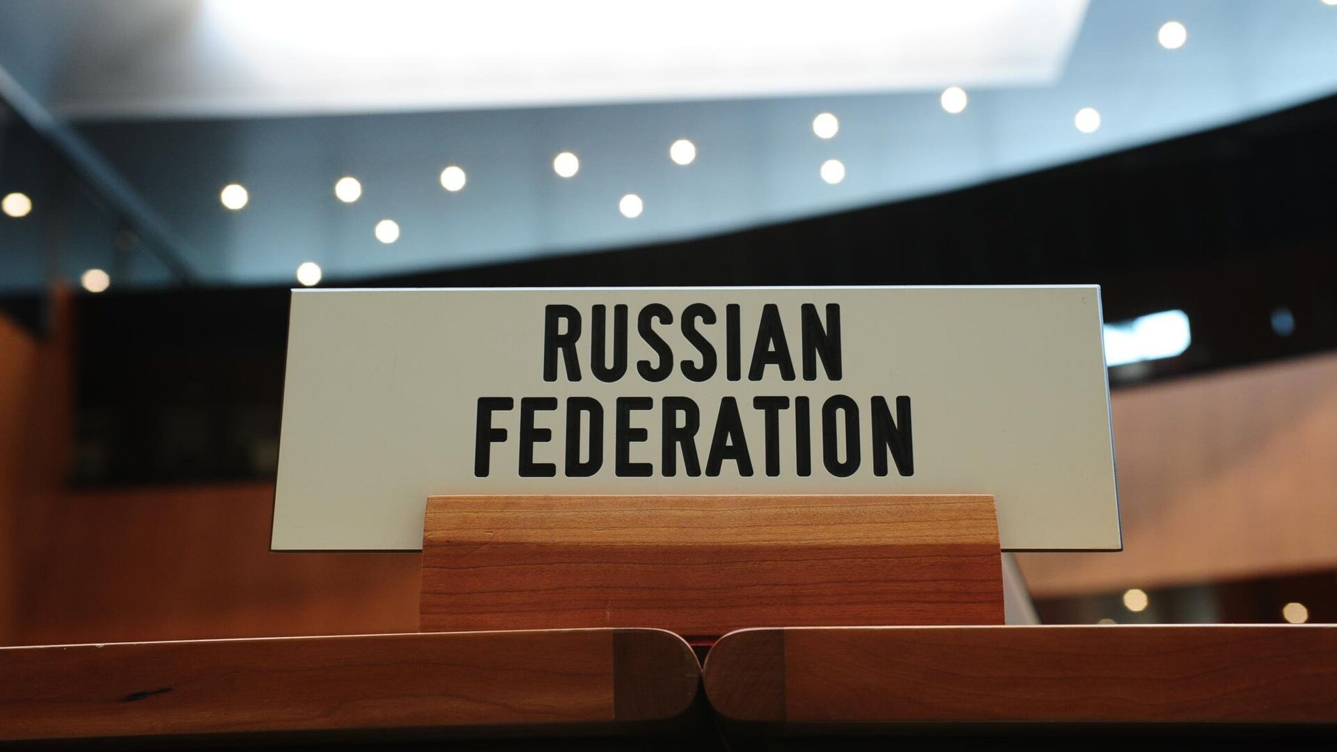 Российская Федерация в WTO - РИА Новости, 1920, 17.02.2026