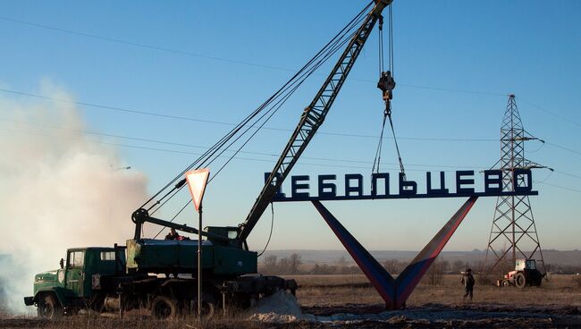 Открытие стелы Дебальцево, переданной ЛНР в дар ДНР