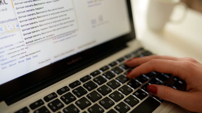 Пользователь за ноутбуком