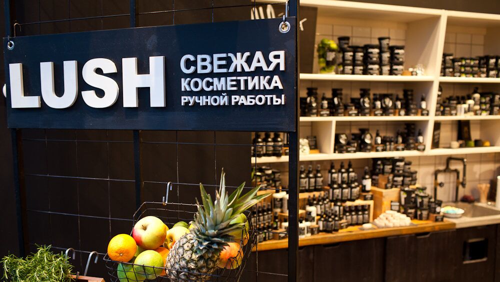 Косметическая компания Lush - РИА Новости, 1920, 12.07.2022