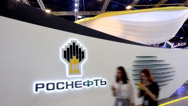 Стенд Роснефти