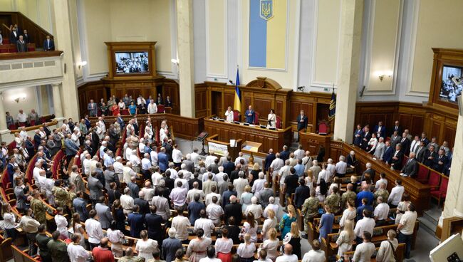 Торжественное собрание в Верховной раде Украины, посвященное 20-й годовщине Конституции Украины