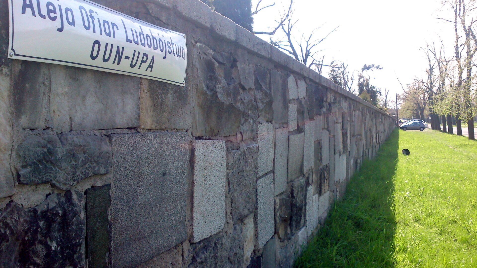 Аллея в городе Легница в память жертвам, убитым на Волыне.  - РИА Новости, 1920, 20.05.2023