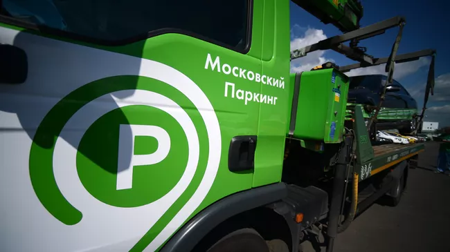Эвакуатор привез автомобиль нарушителя правил парковки на спецстоянку администрации Московского парковочного пространства
