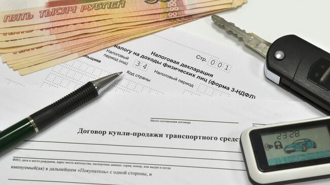 Договор купли-продажи автомобиля и налоговая декларация