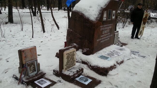 Памятная доска Примирения и памяти с именами героев Первой мировой войны, белого движения и казаков