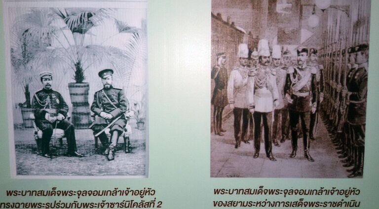 Император Николай II и король Чулалонгкорн (Рама V) в Царском Селе в 1897 году и в Бангкоке в 1891 году