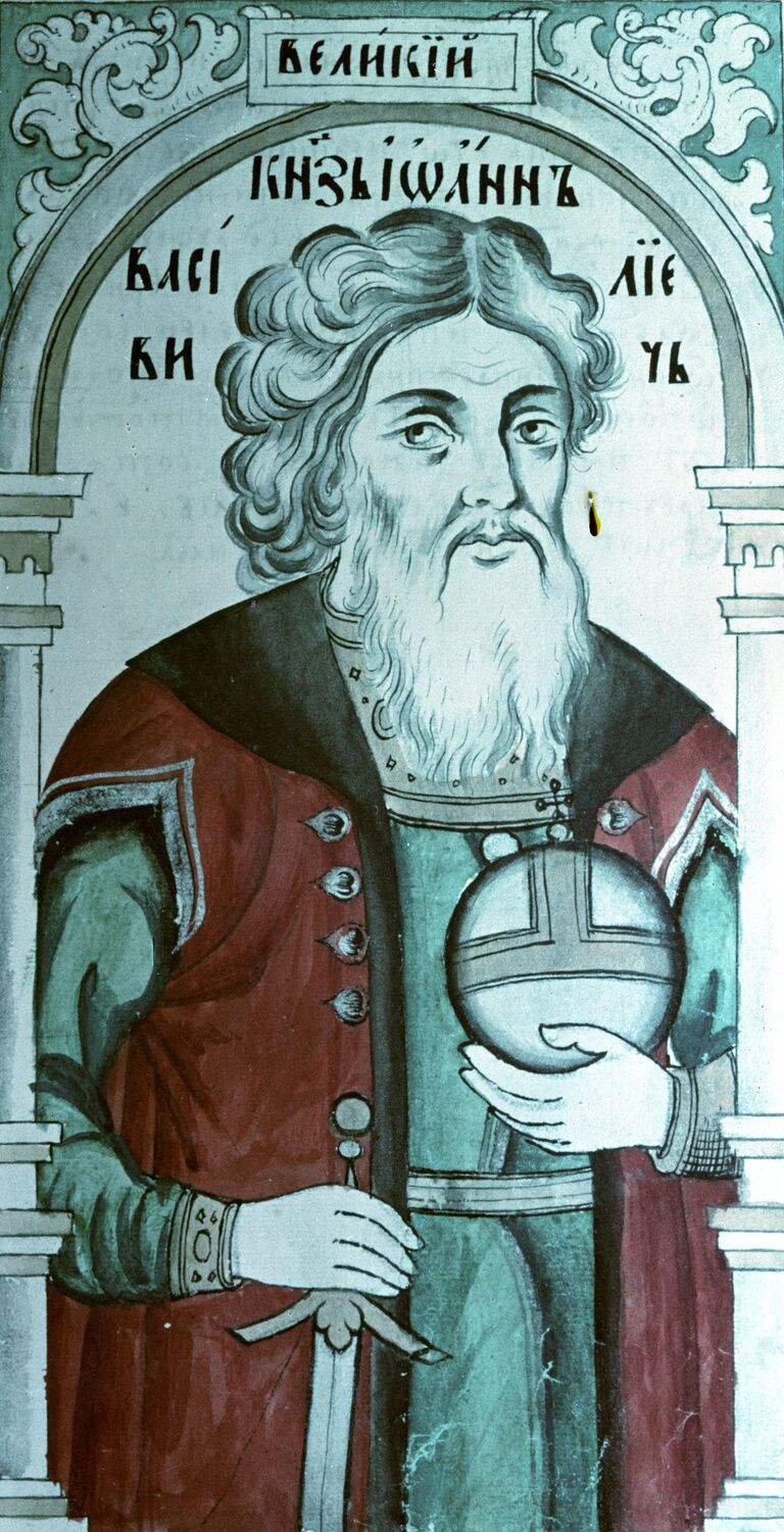 Иван Третий