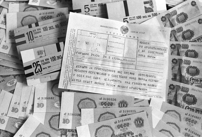 Пожертвование и сопроводительное письмо рабочего Михаила Крыночкина в Советский фонд мира Пожертвование и сопроводительное письмо рабочего Михаила Крыночкина в Советский фонд мира