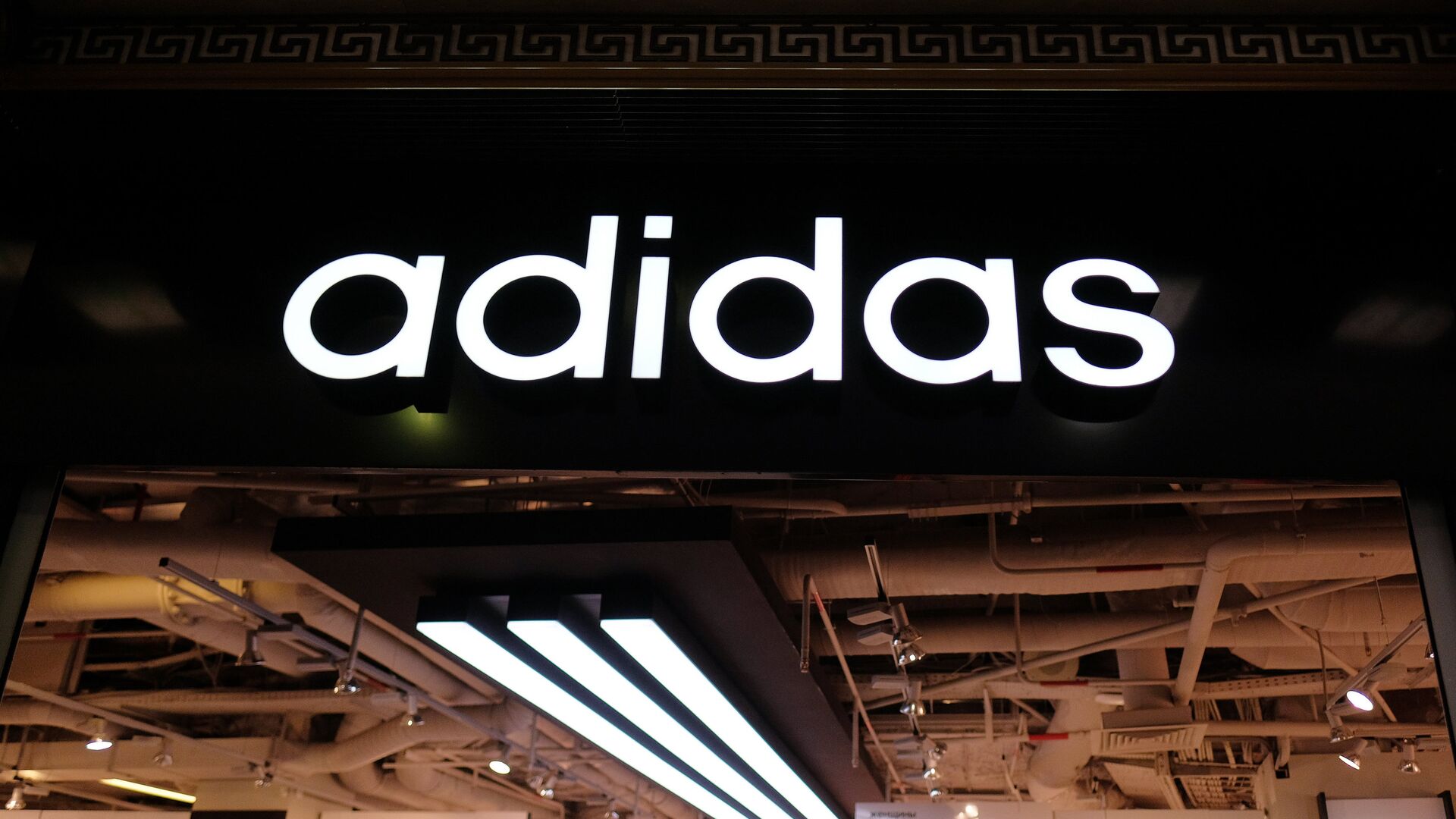 Магазин спортивной одежды Adidas - РИА Новости, 1920, 06.12.2023