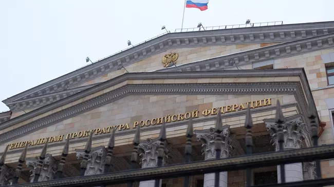 Здание Генеральной прокуратуры России на улице Петровка в Москве