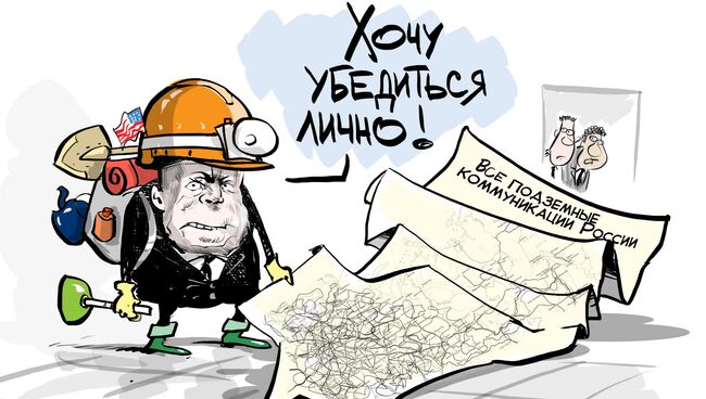 Пещерный зов Пещерный зов