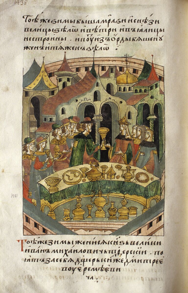 Миниатюра Свадьба Ивана Михайловича Тверского