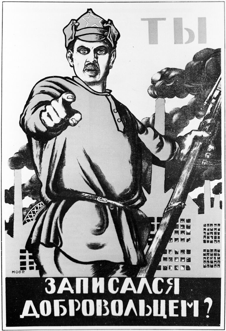 Плакат времен гражданской войны Моора Ты записался добровольцем? Плакат времен гражданской войны Моора Ты записался добровольцем?