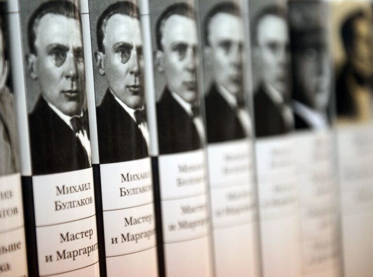 Книга Михаила Булгакова Мастер и Маргарита Книга Михаила Булгакова Мастер и Маргарита