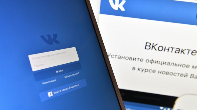 Страница социальной сети Вконтакте