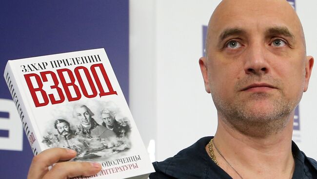 Писатель Захар Прилепин на пресс-конференции, посвященной выходу книги Взвод. Офицеры и ополченцы русской литературы