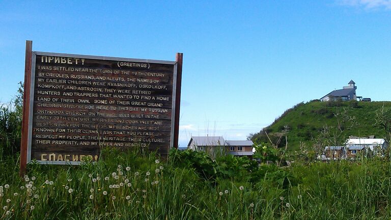 При въезде в деревню Нинильчик При въезде в деревню Нинильчик