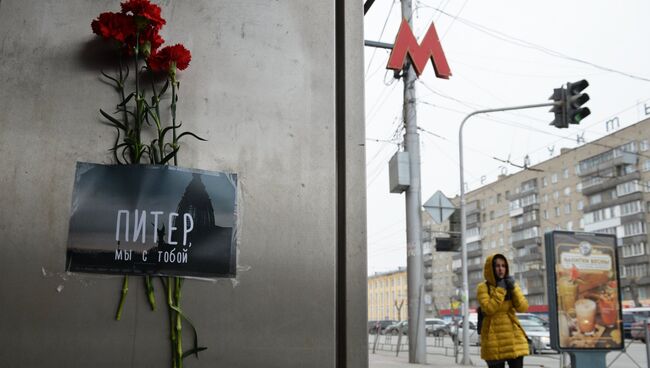 Цветы в память о жертвах теракта в метро Санкт-Петербурга на улице в Новосибирске