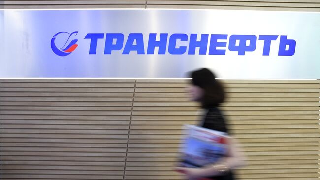 Логотип компании Транснефть 