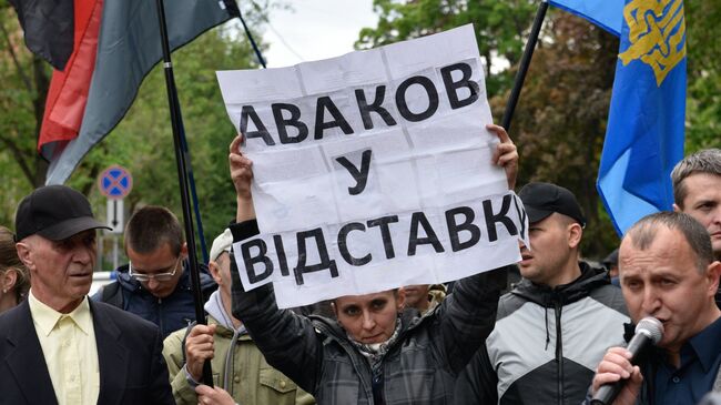 Участники акции протеста с требованием отставки главы МВД Арсена Авакова у здания министерства внутренних дел Украины в Киеве. 11 мая 2017