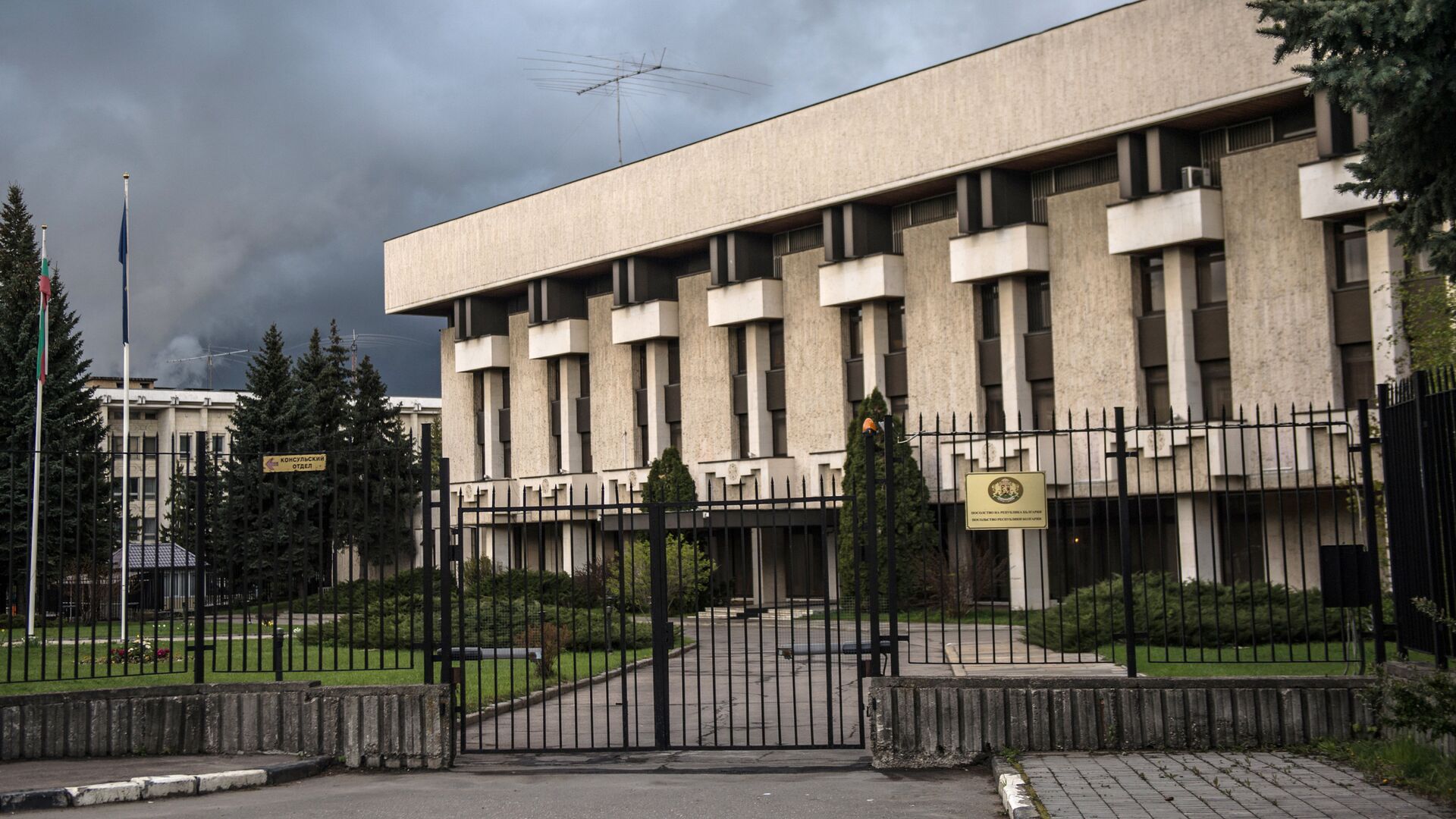 Посольство Болгарии в РФ в Москве - РИА Новости, 1920, 29.04.2021