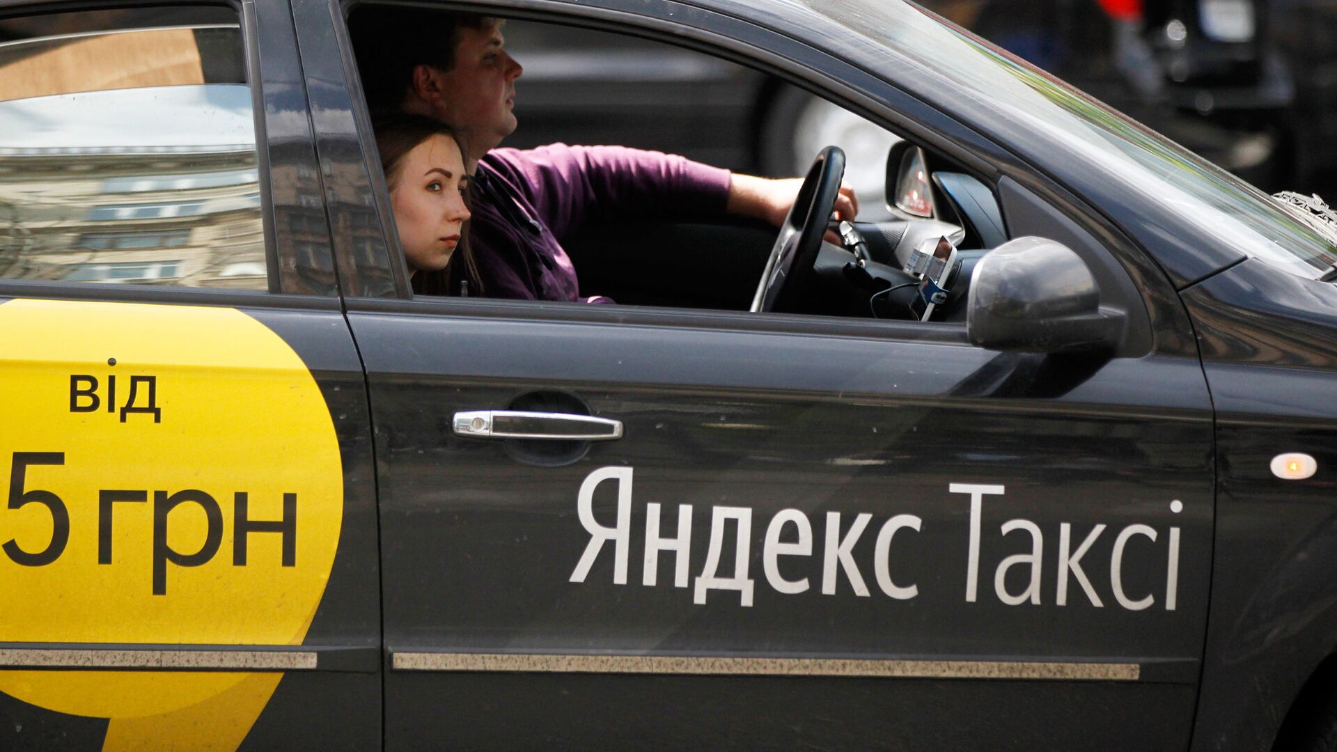 Автомобиль службы Yandex-такси в Киеве - РИА Новости, 1920, 23.05.2023