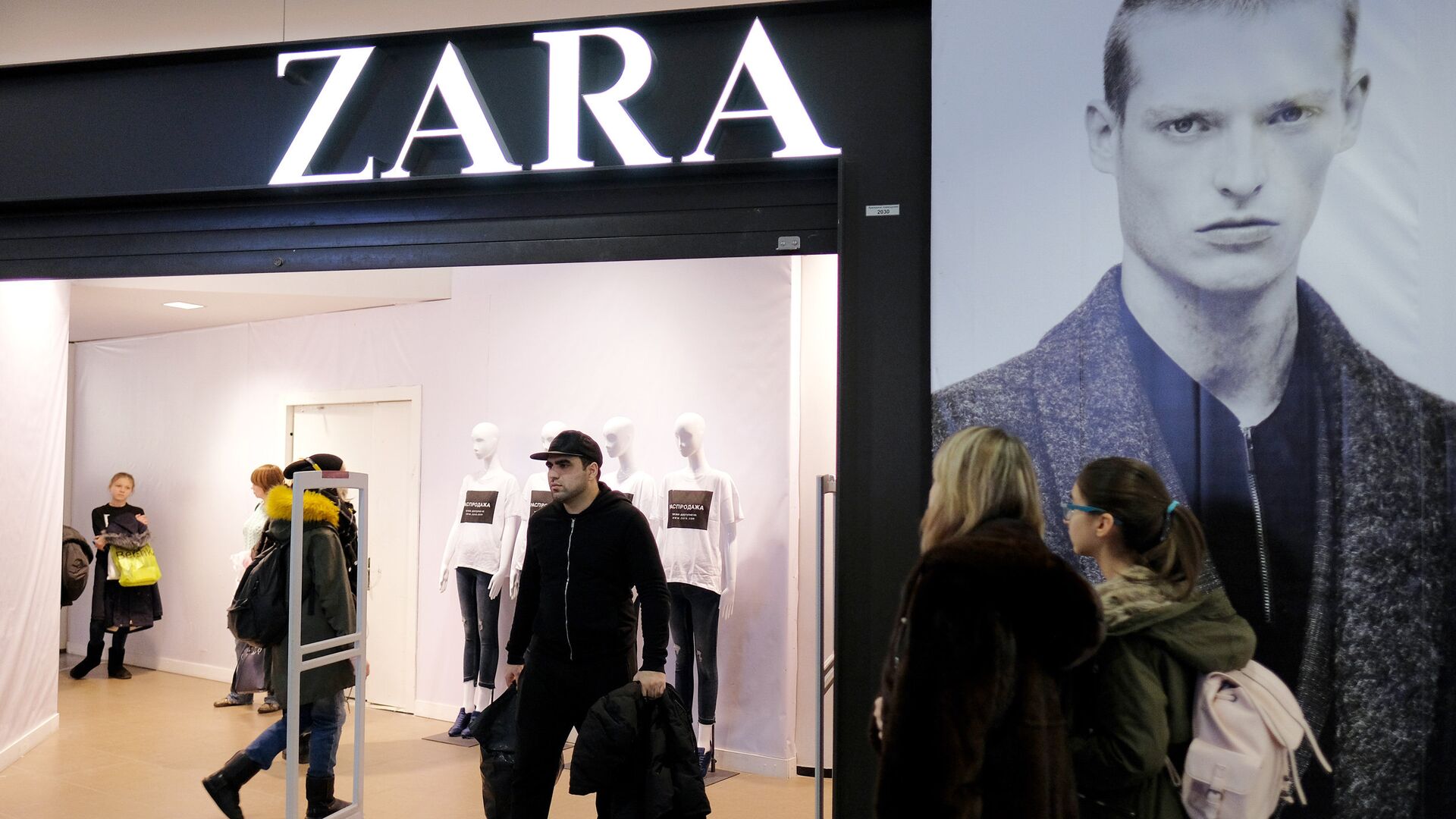 Магазин одежды Zara - РИА Новости, 1920, 25.10.2022