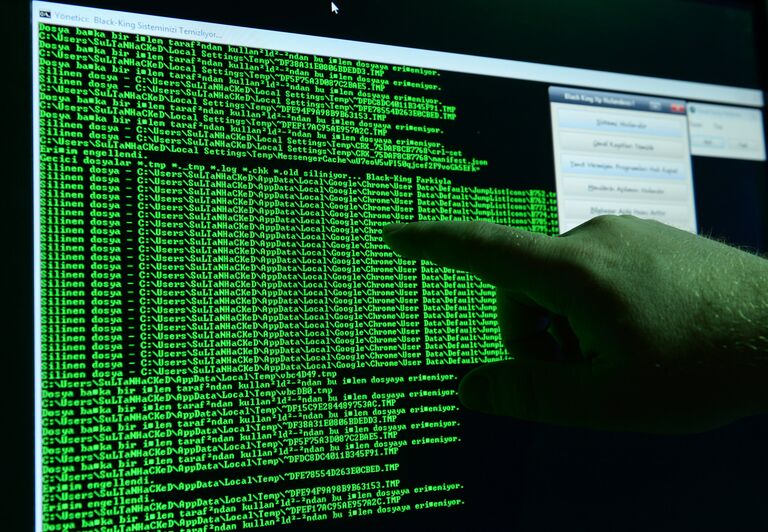 Кибербезопасность