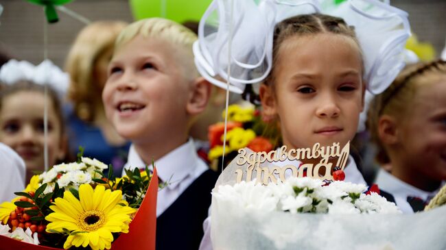 Ученики первых классов гимназии №1 города Новосибирска во время торжественной линейки посвященной Дню знаний. 1 сентября 2017