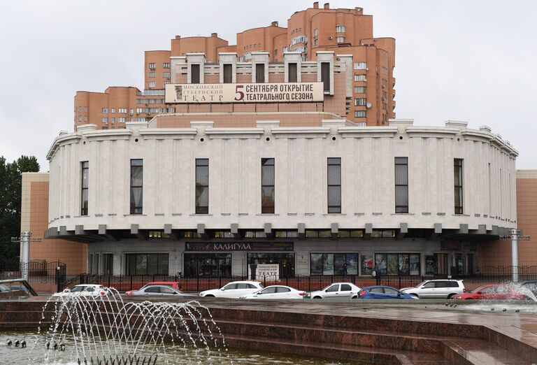 Здание Московского Губернского театра