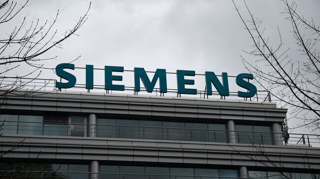 Здание компании Siemens в Москве